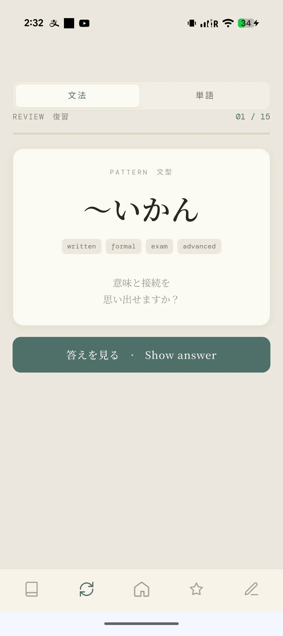 N1 Lab screenshot